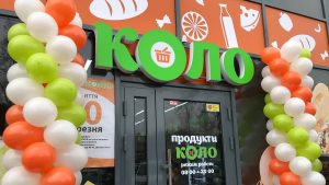 Strategic Move: Shostak Explains Why Varus is Acquiring Kolo Supermarket Chain