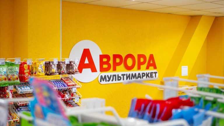 Russia Strikes Aurora Retail Distribution Center in Poltava Region